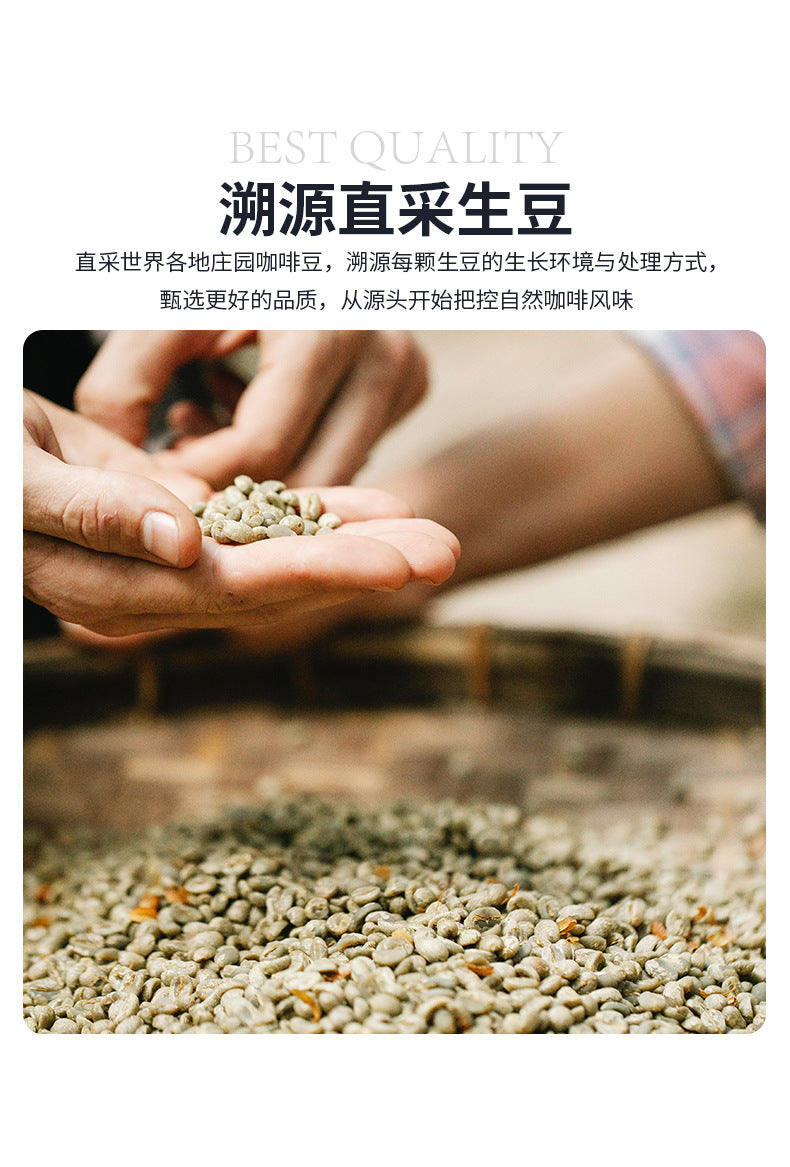 Cafe Geisha Arabico BLACK GEISHA ESTATE SOE de Etiopia, tratado al sol, G1 Granos de espresso de tueste medio 500g