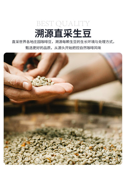 Cafe Geisha Arabico BLACK GEISHA ESTATE SOE de Etiopia, tratado al sol, G1 Granos de espresso de tueste medio 500g