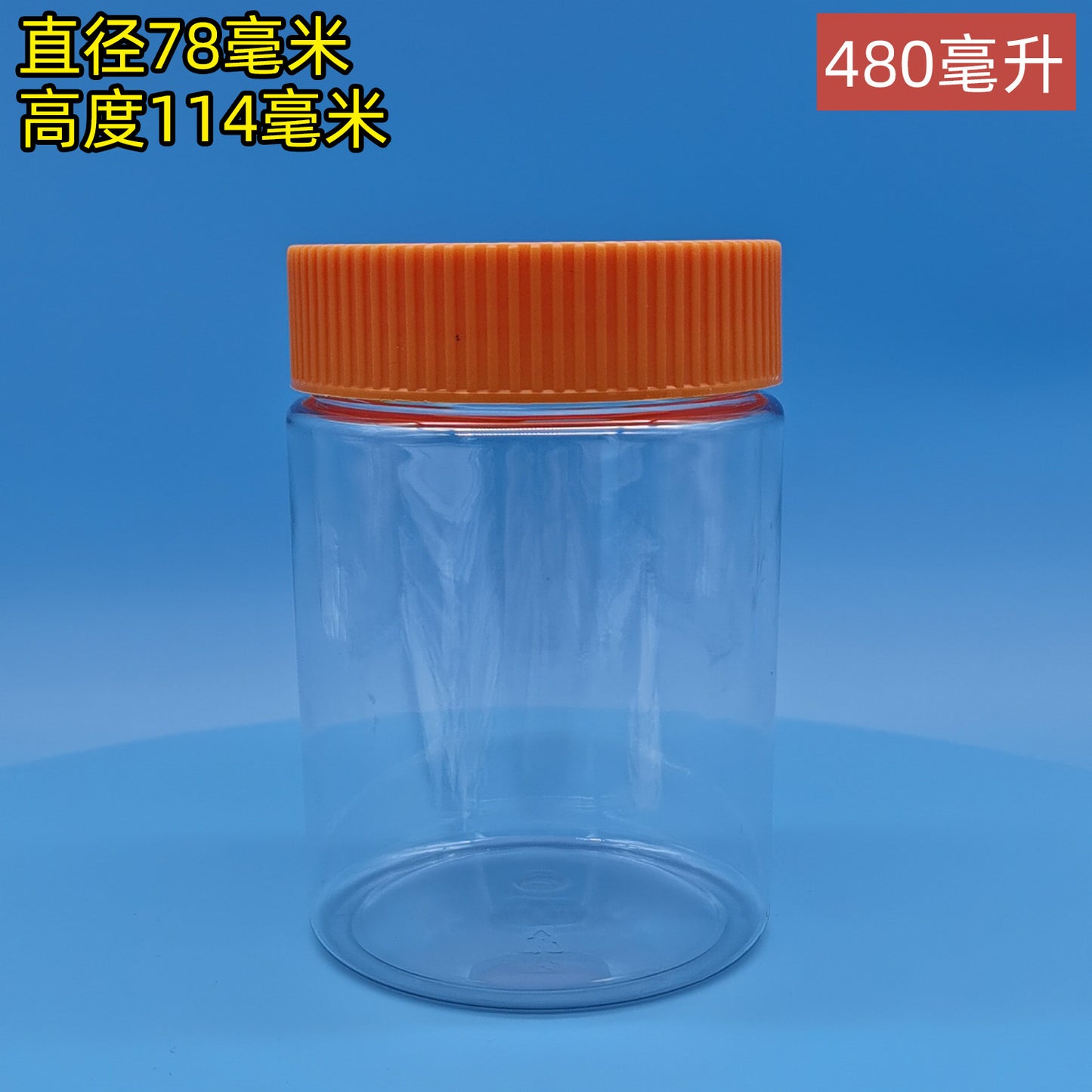 Bote de Plastico grado alimenticio, para Crema de Cacahuate, mantequilla de maní, cuajada de frijoles, frascos de pepinillos, salsa picante de miel, salsa de fideos dulces, frascos para salsas