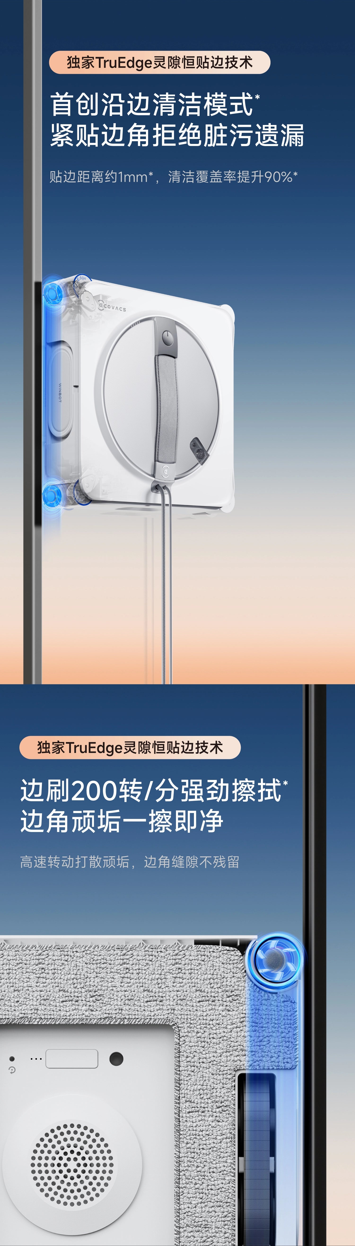 Ecovacs W2S , robot inteligente de limpieza de ventanas, con rociador de agua, limpieza automática de vidrios