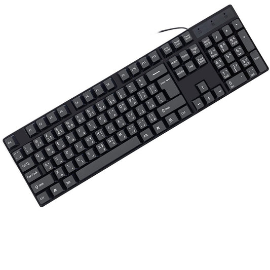 Teclado de diferentes Idiomas a elegir: ruso, español, árabe, francés, ingles, Cable USB