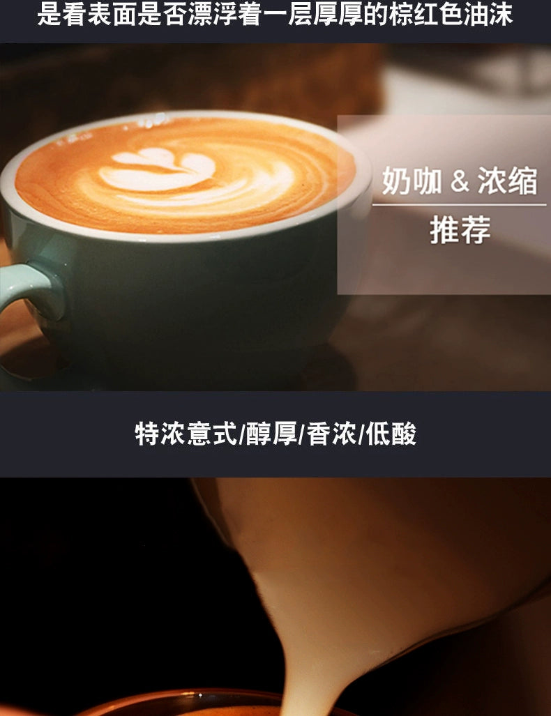 Mezcla Italiana Granos de Café Arábica Espresso Recién Tostado