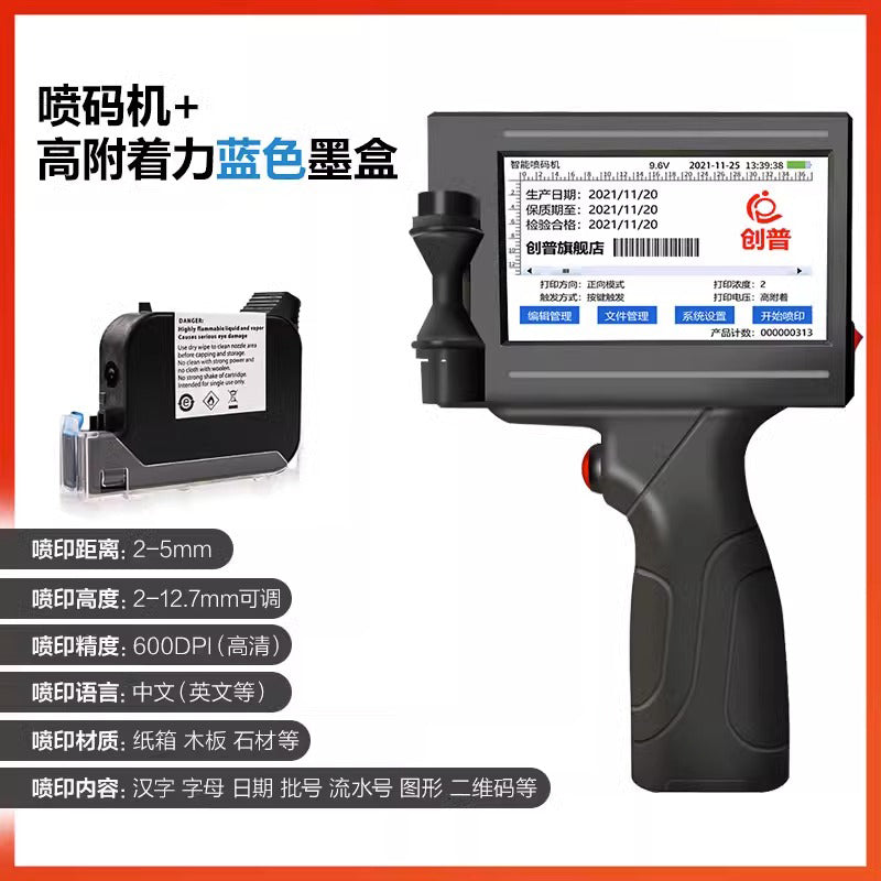 Impresora de inyección de tinta inteligente T8 de mano pequeña , para fecha de producción, código QR digital, línea de montaje, etiqueta de precio, numero de embalaje