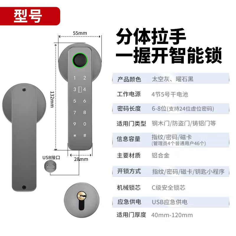 Cerradura inteligente Axiti para apartamento, hotel, habitación, con código, nfc, huellas dactilares, bluetooth