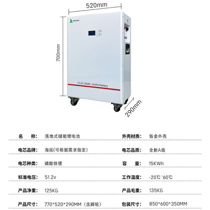 BATERÍA DE ALMACENAMIENTO DE ENERGÍA MÓVIL DE 51,2 V 300AH FOSFATO DE HIERRO Y LITIO BATERÍA SOLAR FOTOVOLTAICA DOMÉSTICA DE 15 KWH