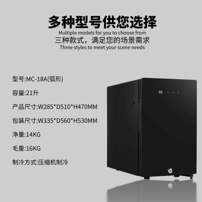 Refrigerador de leche para cafetera 16L a 23L, mini nevera profesional para máquinas de café