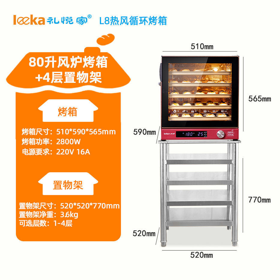 Horno eléctrico de convección 80L a 120L, multi bandeja, doble ventilador para panadería y repostería
