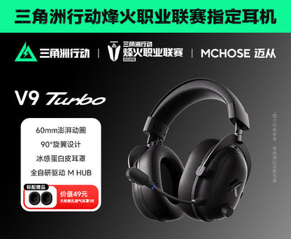 MCHOOSE V9 Turbo+ Racing Headset with Wireless Charging Over-Ear Gaming Headband Quad Mode with McHose Delta