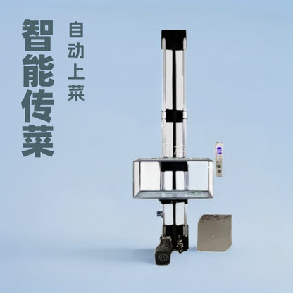 Montaplatos Eléctrico Comercial: Elevador Inteligente para Restaurantes y Hostelería