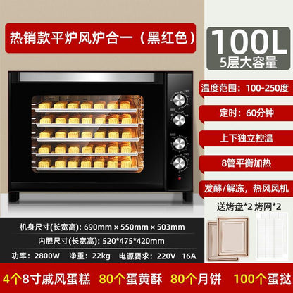 Horno eléctrico de convección 80L a 120L, multi bandeja, doble ventilador para panadería y repostería