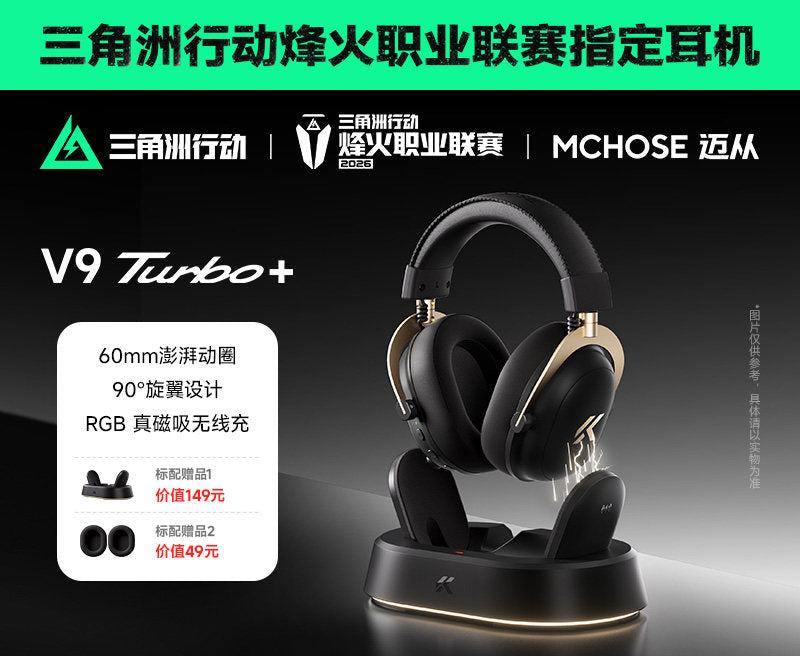 MCHOOSE V9 Turbo+ Racing Headset with Wireless Charging Over-Ear Gaming Headband Quad Mode with McHose Delta