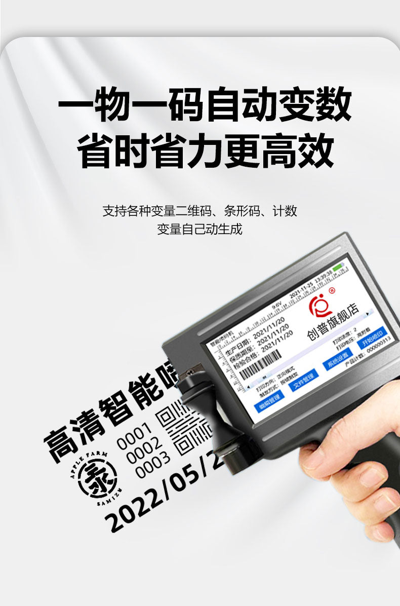 Impresora de inyección de tinta inteligente T8 de mano pequeña , para fecha de producción, código QR digital, línea de montaje, etiqueta de precio, numero de embalaje