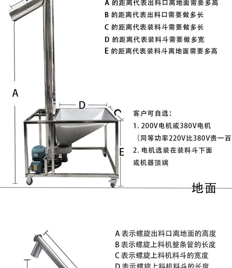 Alimentador de tornillo de acero inoxidable, transportador de tornillo de plástico granulado, elevador vertical, alimentador automático de tornillo sinfín