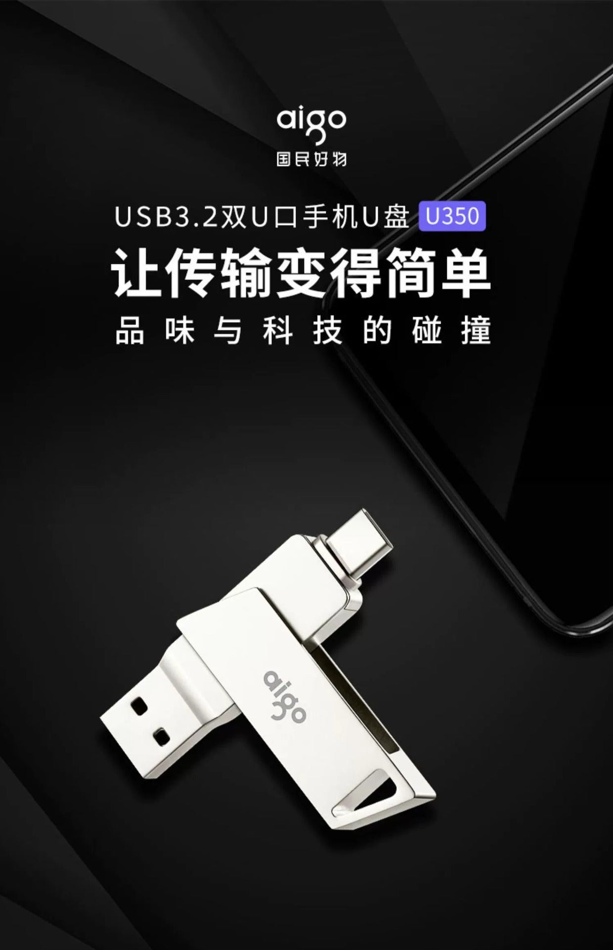 Memoria USB 3.2 y USB-C, doble puerto, para PC, smartphone, tablets, de 32Gb, 64Gb y 128GB