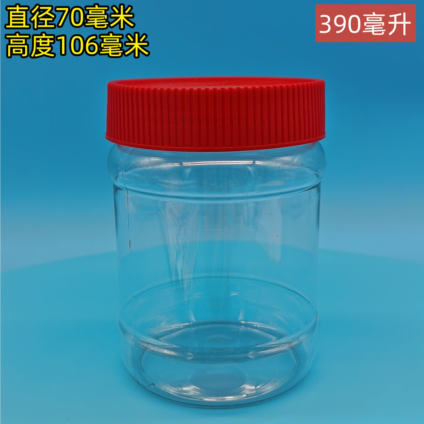 Bote de Plastico grado alimenticio, para Crema de Cacahuate, mantequilla de maní, cuajada de frijoles, frascos de pepinillos, salsa picante de miel, salsa de fideos dulces, frascos para salsas
