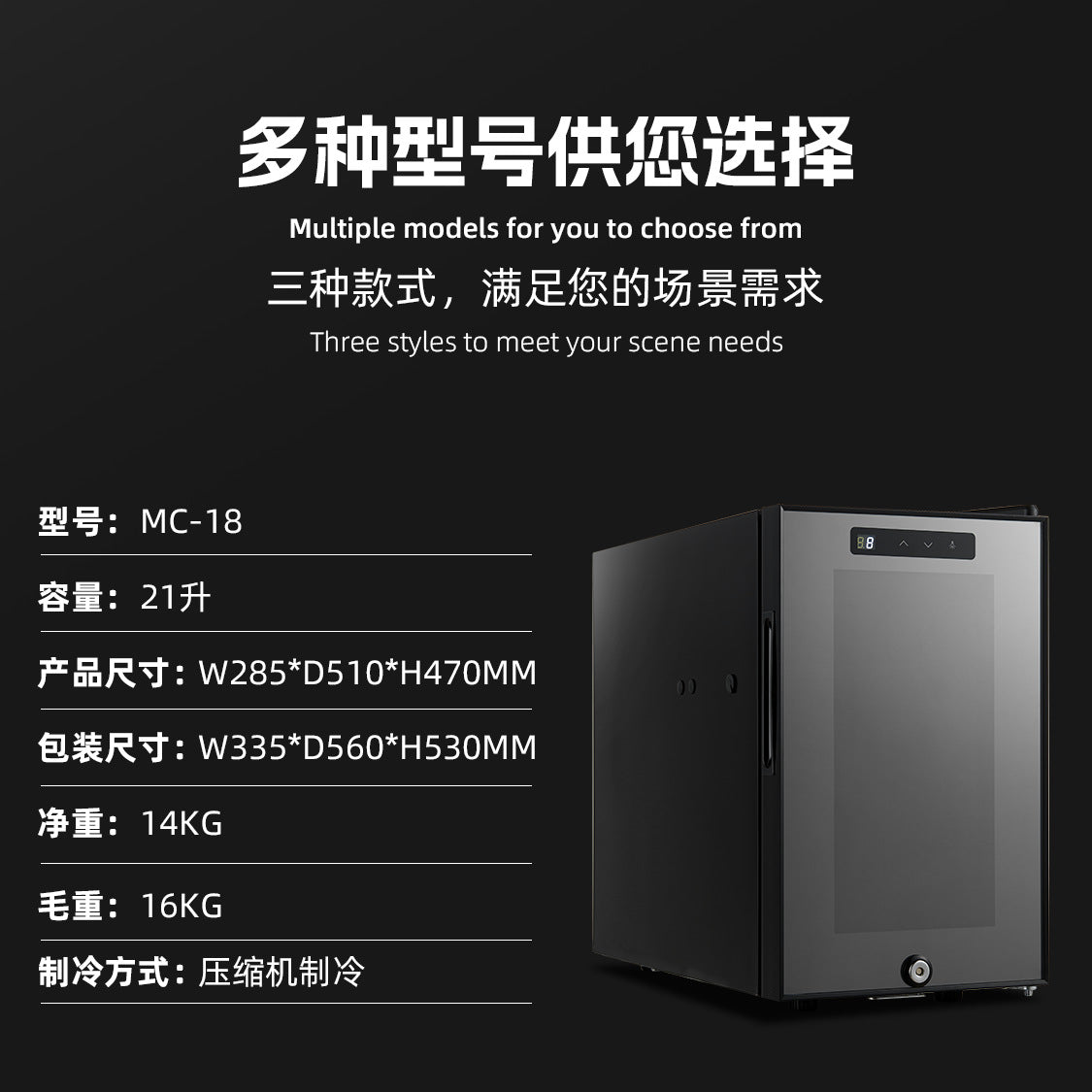 Refrigerador de leche para cafetera 16L a 23L, mini nevera profesional para máquinas de café