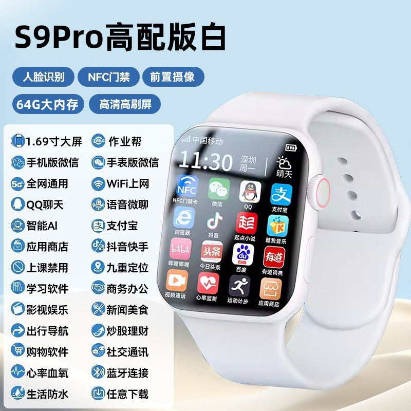 Smart phone watch S9 with SIM 5G full Netcom multi-function download adults and kids