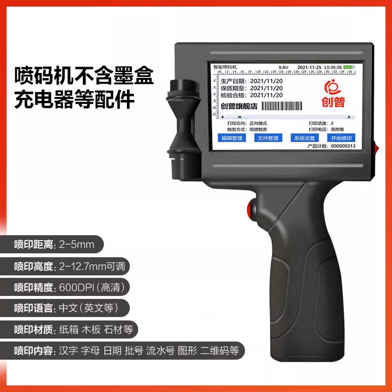 Impresora de inyección de tinta inteligente T8 de mano pequeña , para fecha de producción, código QR digital, línea de montaje, etiqueta de precio, numero de embalaje