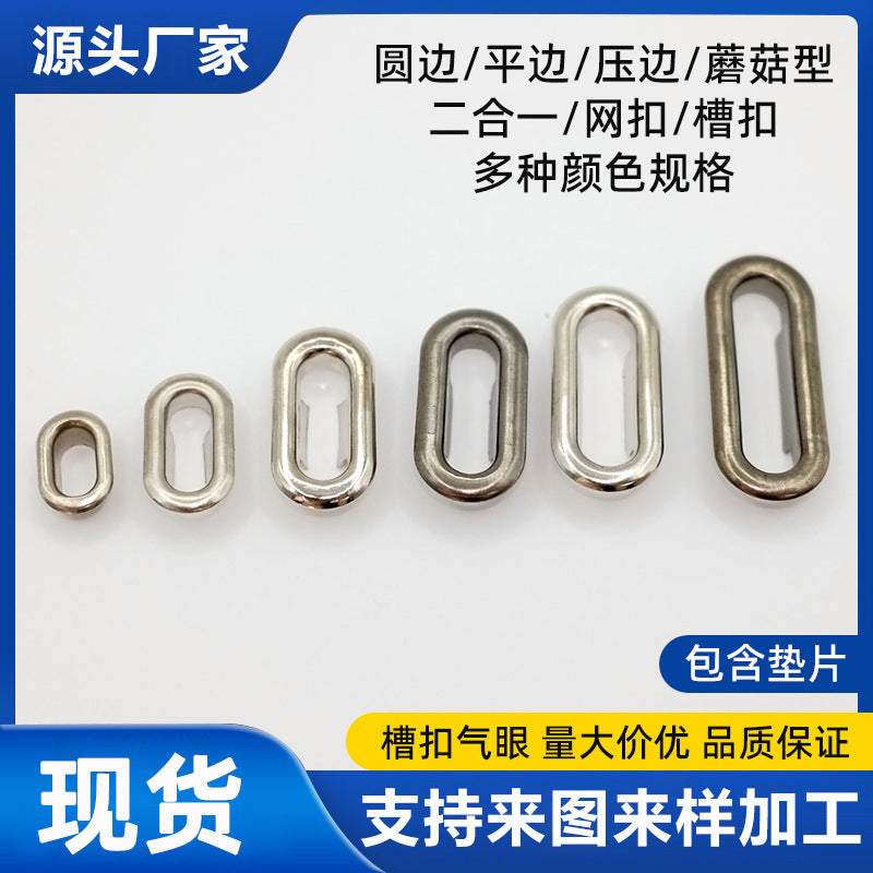 U-shaped air eye groove buckle spot wholesale luggage accessories egg shaped corn buckle oval metal eyelet button manufacturers