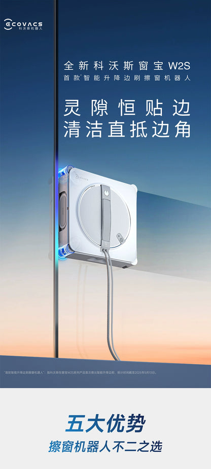 Ecovacs W2S , robot inteligente de limpieza de ventanas, con rociador de agua, limpieza automática de vidrios