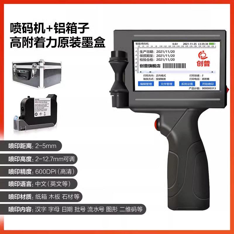Impresora de inyección de tinta inteligente T8 de mano pequeña , para fecha de producción, código QR digital, línea de montaje, etiqueta de precio, numero de embalaje