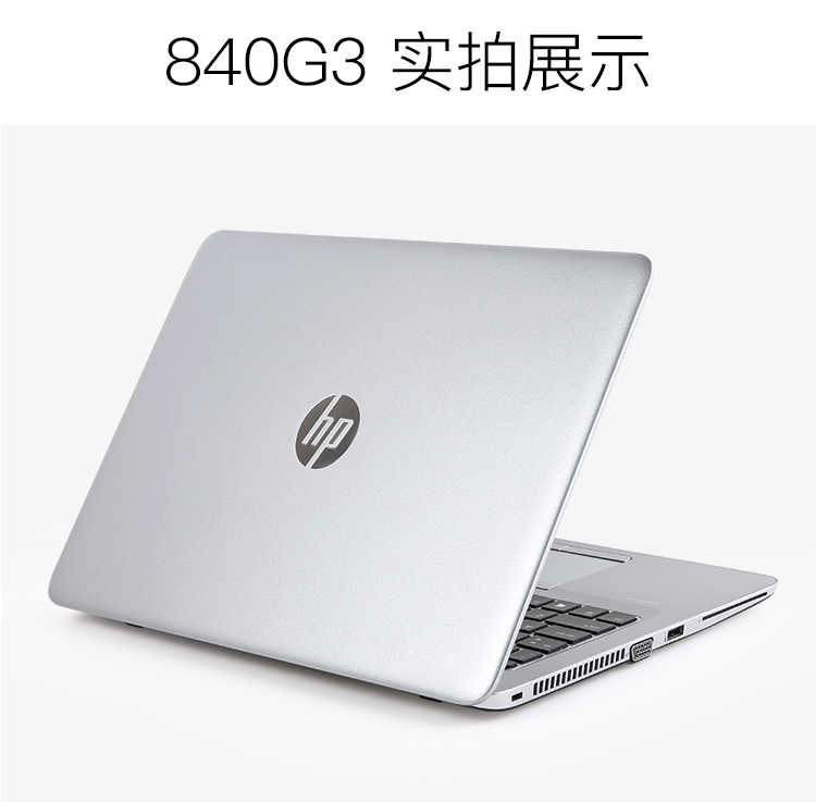 Laptop Portátil HP EliteBook Slim Ultrabook de 14 pulgadas