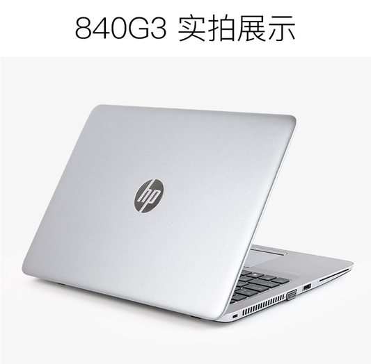 Laptop Portátil HP EliteBook Slim Ultrabook de 14 pulgadas