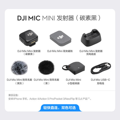 DJI Mic Mini Micrófono de solapa inalámbrico con cancelación de ruido Equipo de radio móvil para entrevistas en vivo