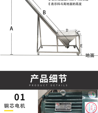 Alimentador de tornillo de acero inoxidable, transportador de tornillo de plástico granulado, elevador vertical, alimentador automático de tornillo sinfín