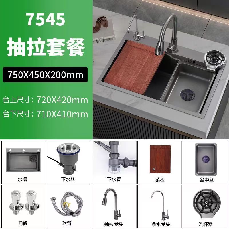Fregadero de cocina de Acero 304 compatible con sistema de Purificacion con grifo y accesorios, diversos paquetes