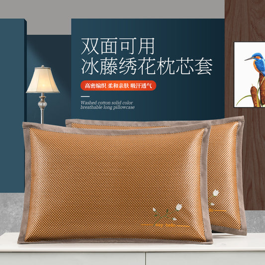 Fundas de almohada estera de verano funda de almohada de ratán de hielo funda de almohada bordada de ratán