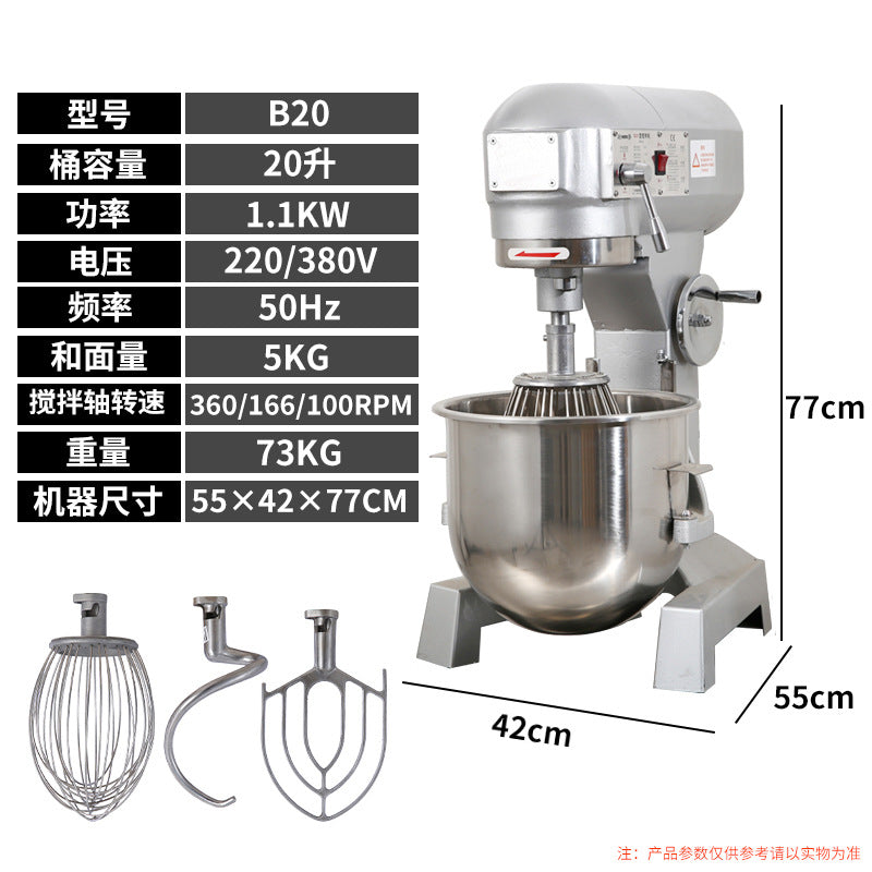Batidora Comercial / Industrial de Alimentos multifuncionales, Harina de arroz, Amasado, relleno de masa, Batidor de huevos, Crema