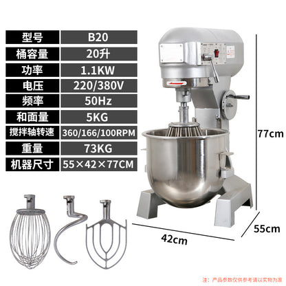 Batidora Comercial / Industrial de Alimentos multifuncionales, Harina de arroz, Amasado, relleno de masa, Batidor de huevos, Crema