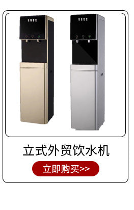 Dispensador de Agua Shishinkang vertical con sistema de purificacion de Osmosis Inversa, agua caliente y fría