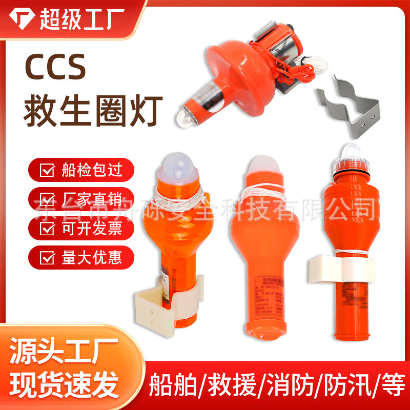 Luz Salvavidas LED para Chaleco Salvavidas | Autoiluminada, Batería de Litio o Activación por Agua de Mar, Certificación CCS, Antiexplosión