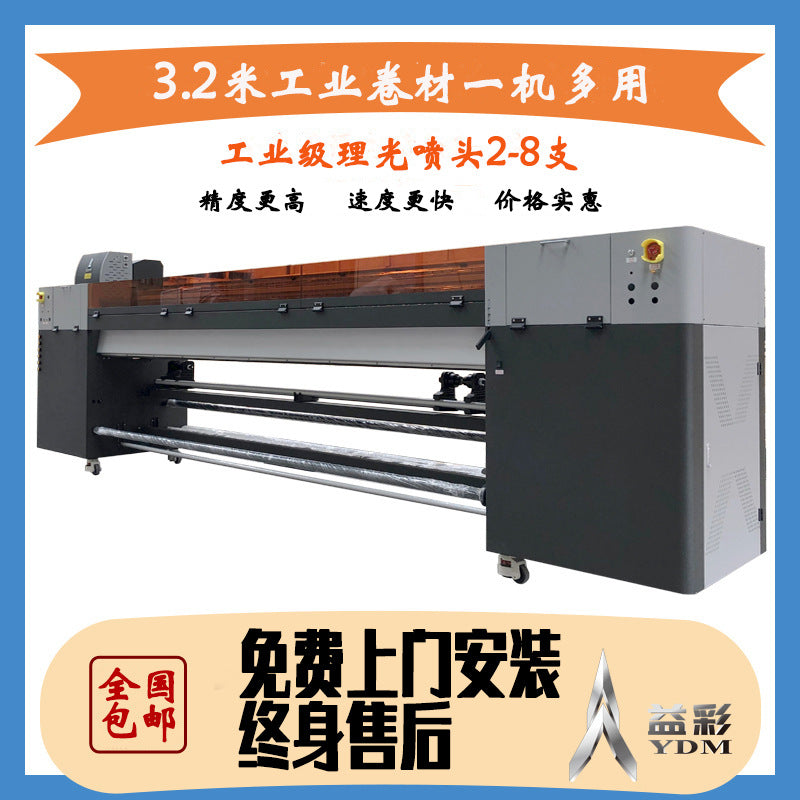 Máquina fotográfica industrial de 3,2 m, impresora de inyección de tinta, papel tapiz acrílico grande, máquina de bobina uv en relieve, impresora de inyección de tinta dtf