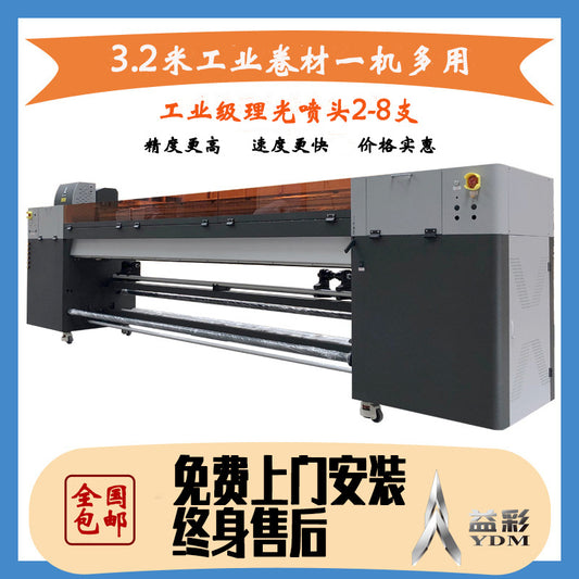 Máquina fotográfica industrial de 3,2 m, impresora de inyección de tinta, papel tapiz acrílico grande, máquina de bobina uv en relieve, impresora de inyección de tinta dtf