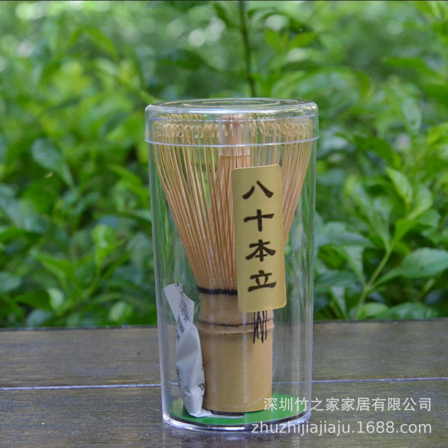 Kit Matcha Ceremonial Japonés: Batidor Chasen + Soporte + Cuchara + Pincel