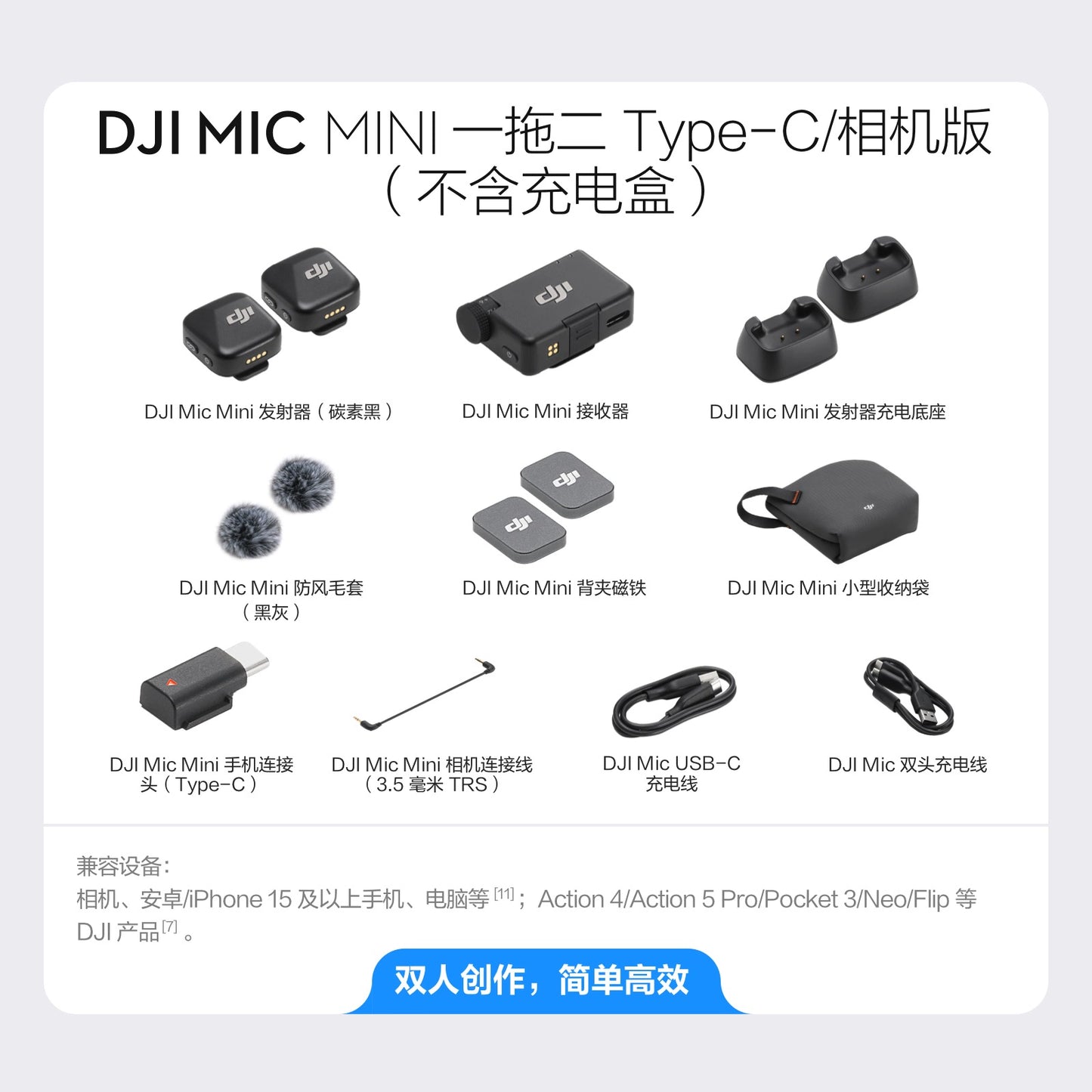 DJI Mic Mini Micrófono de solapa inalámbrico con cancelación de ruido Equipo de radio móvil para entrevistas en vivo