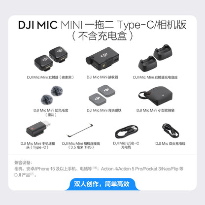 DJI Mic Mini Micrófono de solapa inalámbrico con cancelación de ruido Equipo de radio móvil para entrevistas en vivo