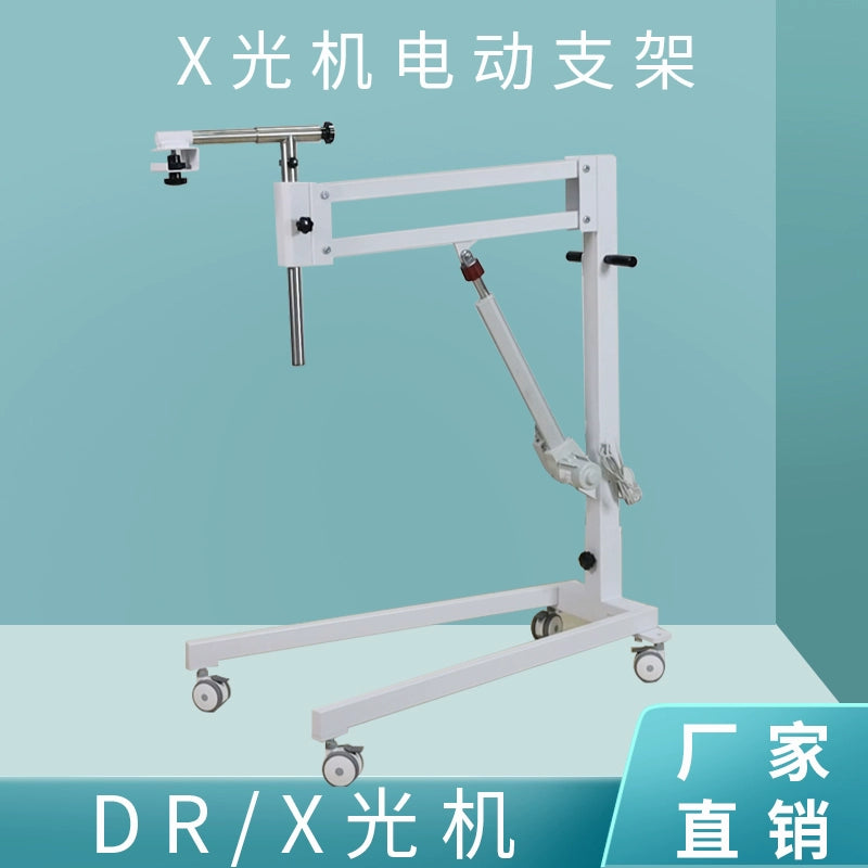 Maquina de Rayos X y filmación DR, , clínica de alta frecuencia junto a la cama, examen físico ortopédico, radiografía de tórax, estante de imágenes ortopédicas