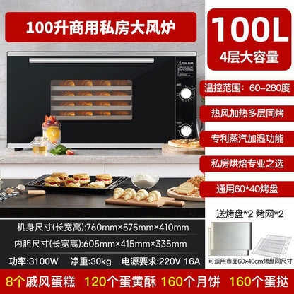 Horno eléctrico de convección 80L a 120L, multi bandeja, doble ventilador para panadería y repostería