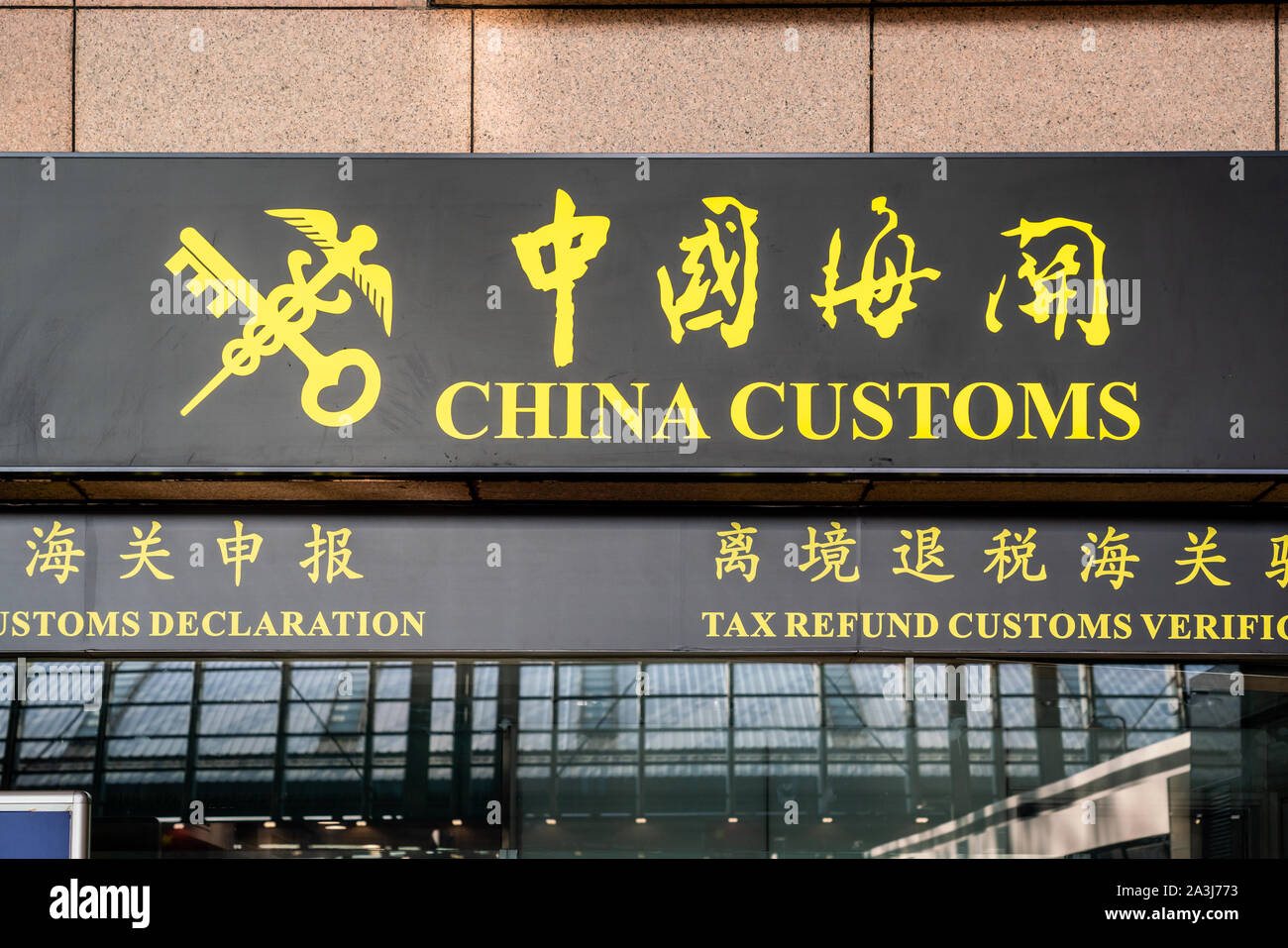 Traimte de Licencia de Importación y Exportación en China