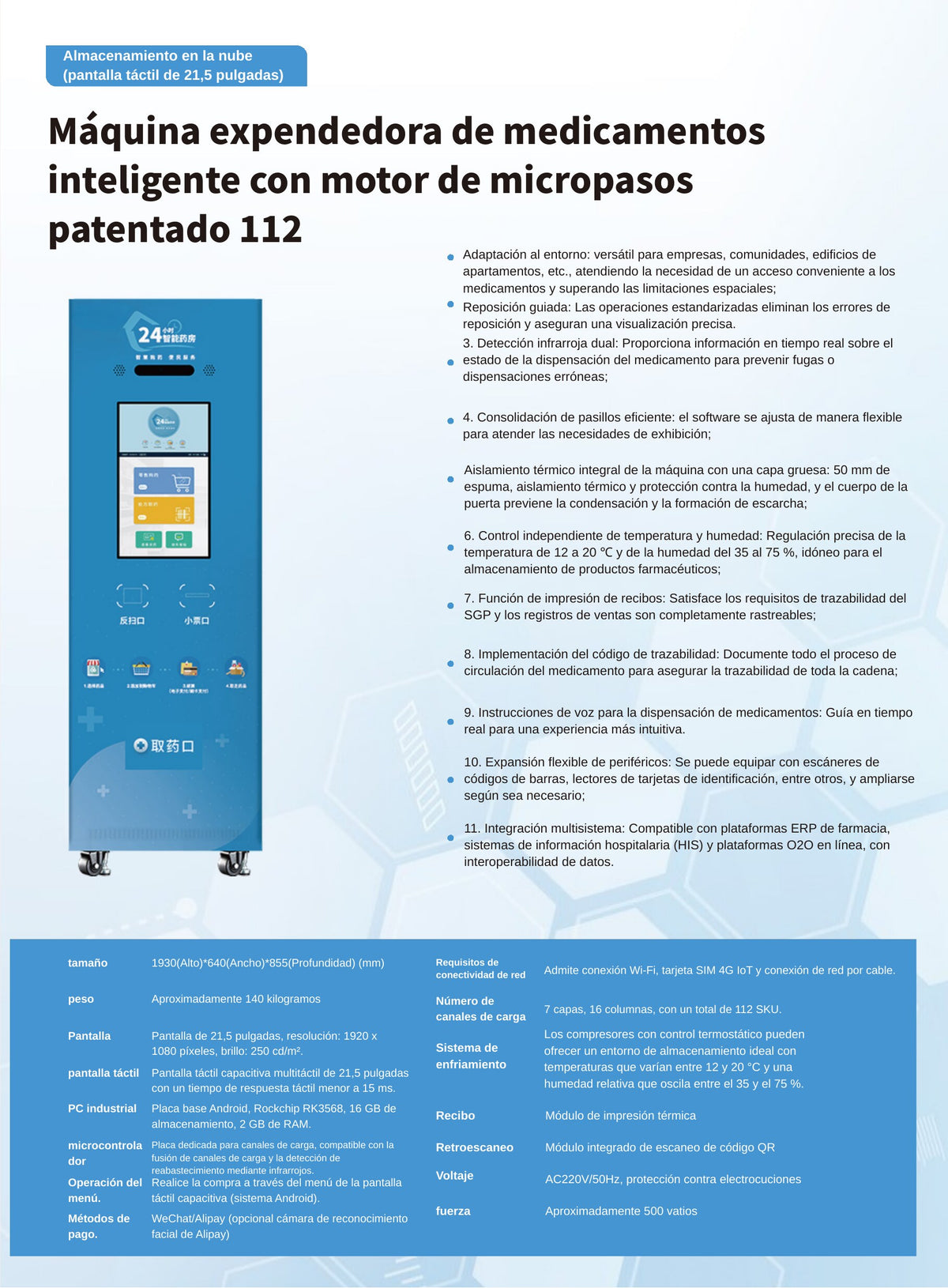 Máquina expendedora de medicamentos 112 SKU - ficha técnica
