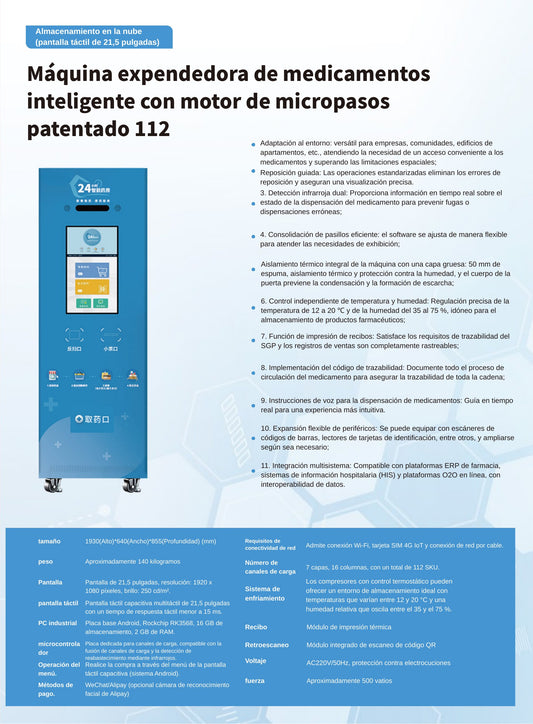 Máquina expendedora de medicamentos 112 SKU - ficha técnica
