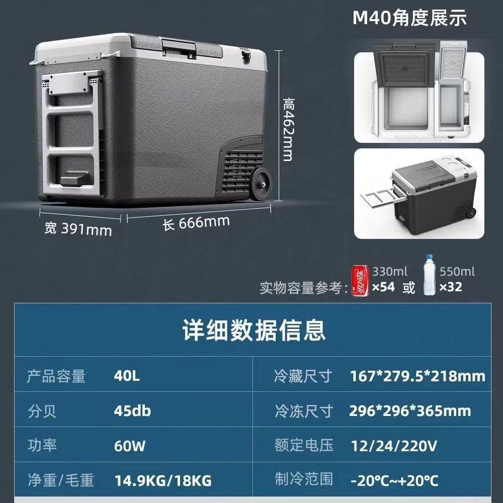 Nevera portátil con Refrigerador de 30L y 40L Compresor 12V24V220V de doble Gabinete