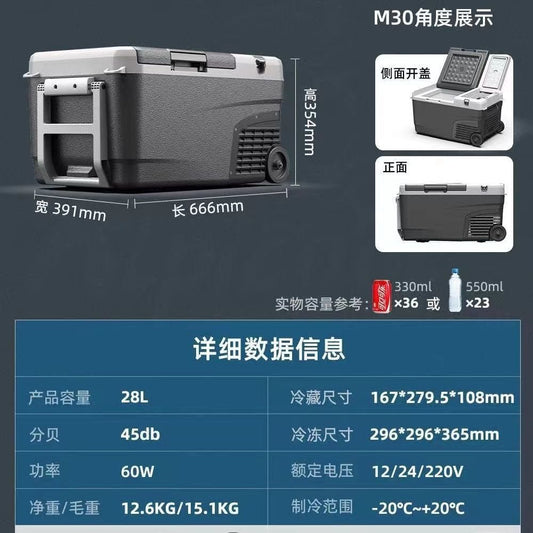 Nevera portátil con Refrigerador de 30L y 40L Compresor 12V24V220V de doble Gabinete