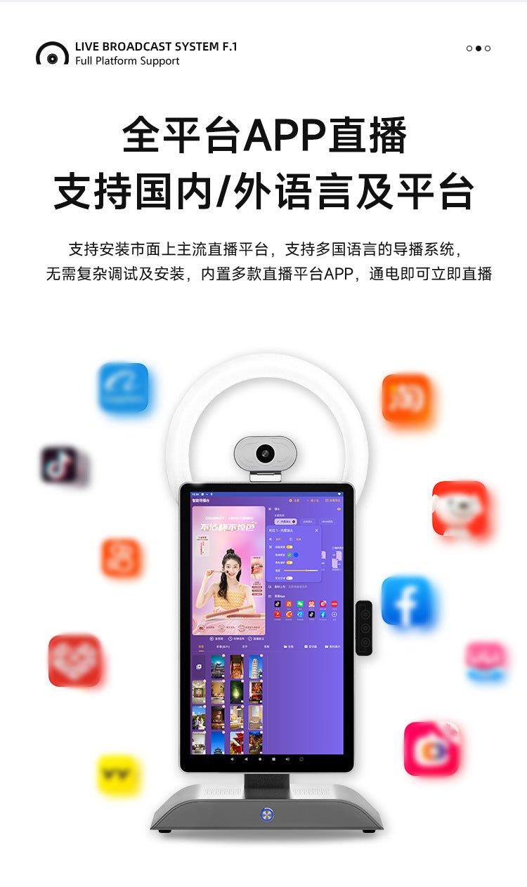 Pantalla con pc todo en uno de transmisión live streaming en vivo inteligente Proyección de Tiktok, Facebook, YouTube, Instagram, pantalla grande con fondo virtual - Ciaespinoza.com