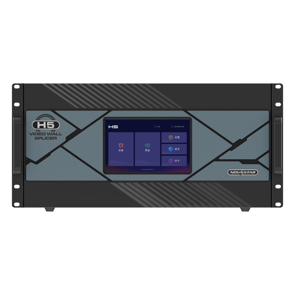 NovaStar H5N / Video Wall Splicer / Procesador Video Wall 5U / Modular Plug-in / 10 Slots Entrada / 3 Slots Salida / 48 Capas / 62.4 Millones de