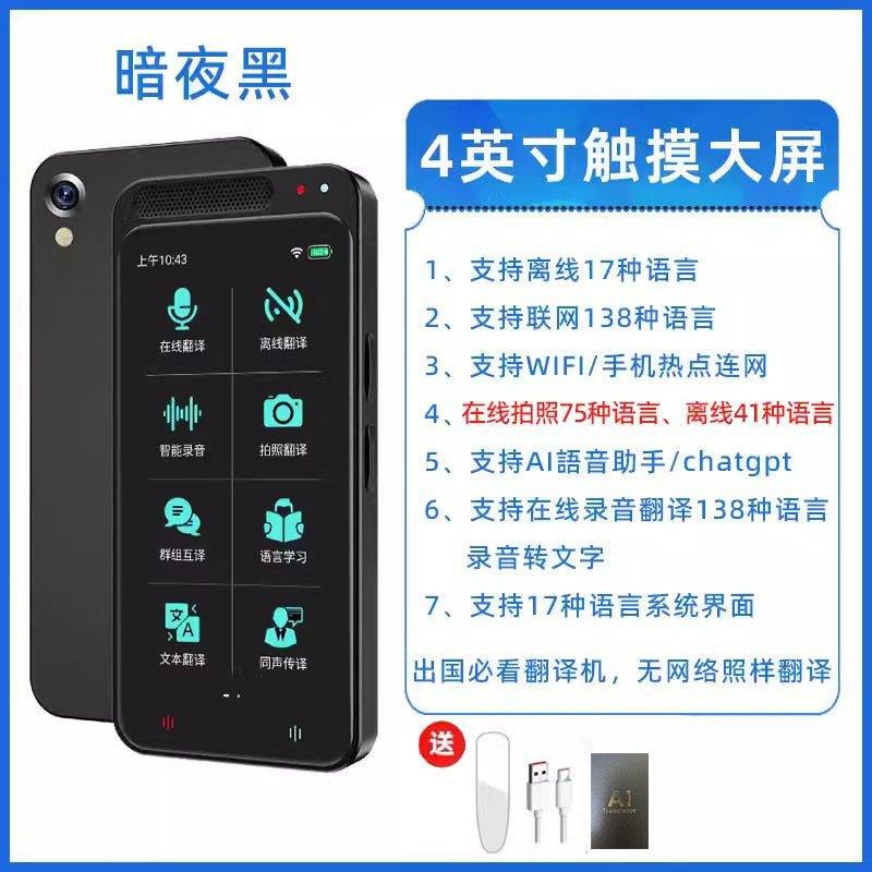 Traductor multi idiomas, traducción simultánea, Español, chino, inglés, japonés, coreano, francés, alemán, ruso - Ciaespinoza.com